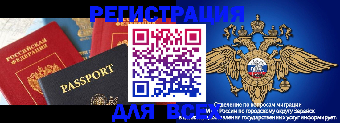 регистрация в Соликамске